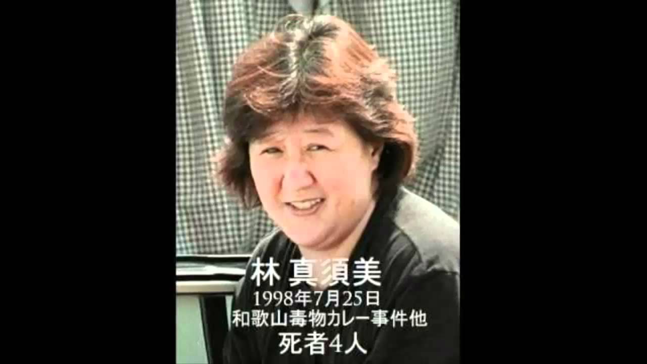 ひろゆき カレー事件の林真須美さんは無実で 真犯人は近所の小学生だと思うんですよね 論破王国 ひろゆき ホリエモン ひろゆき カレー事件の林真須美さんは無実で 真犯人は近所の小学生だと思うんですよね 論破王国 ひろゆき ホリエモン