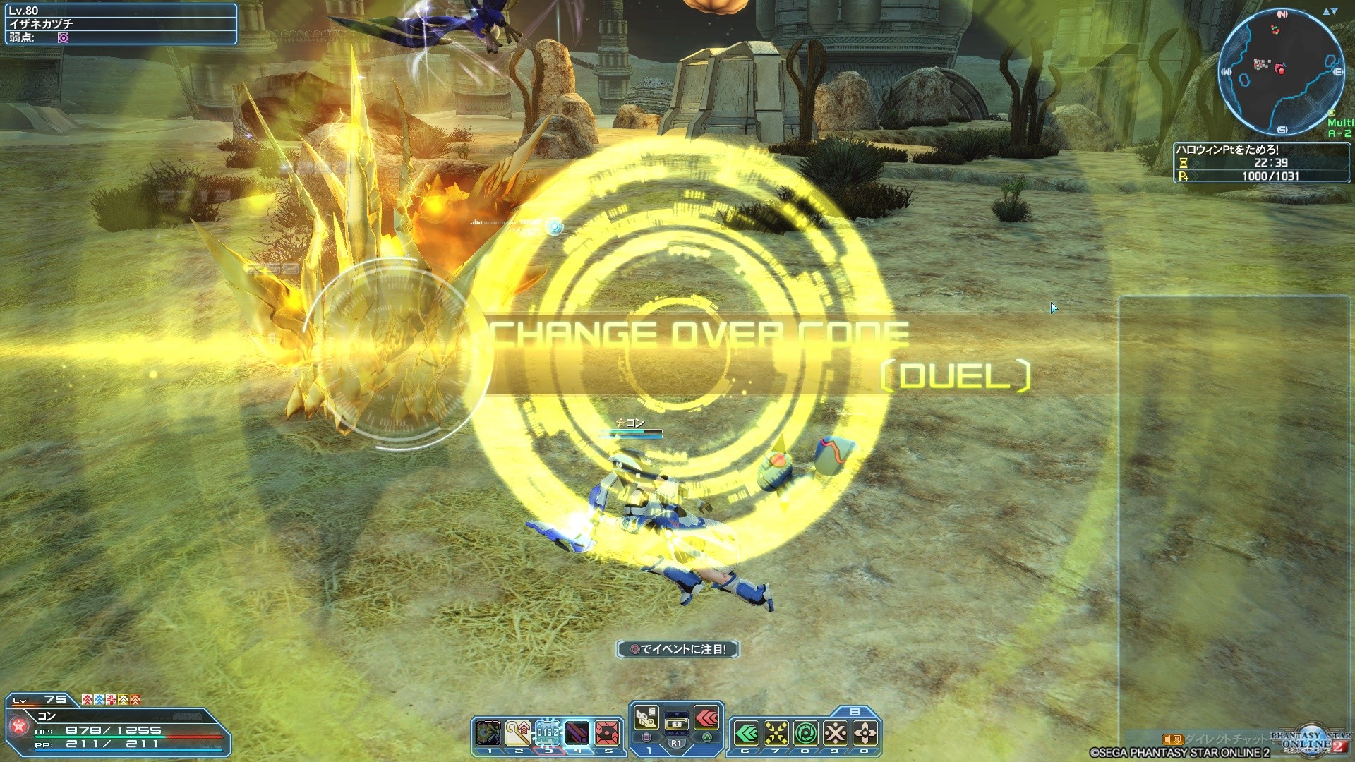 新たなる力 青いフォースの日記