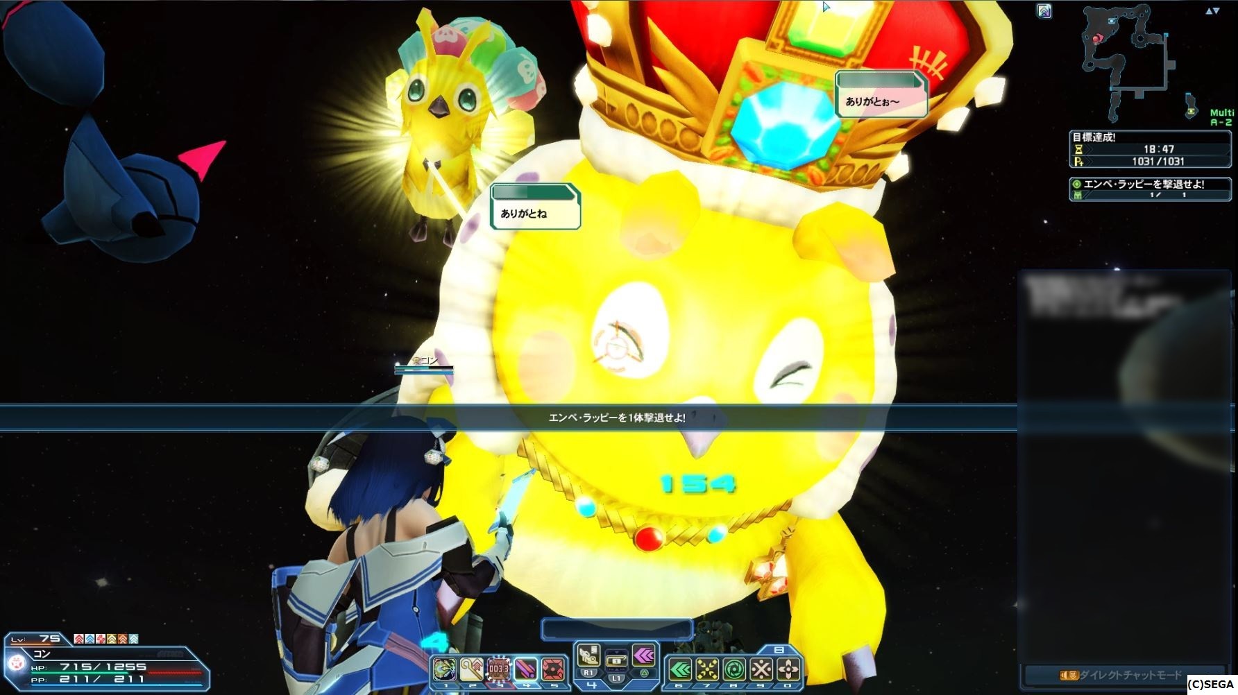 新たなる力 青いフォースの日記