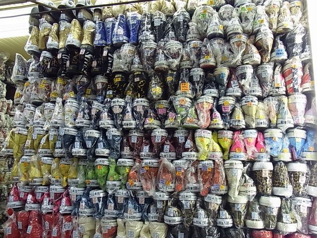 そして 神戸 トイネバ
