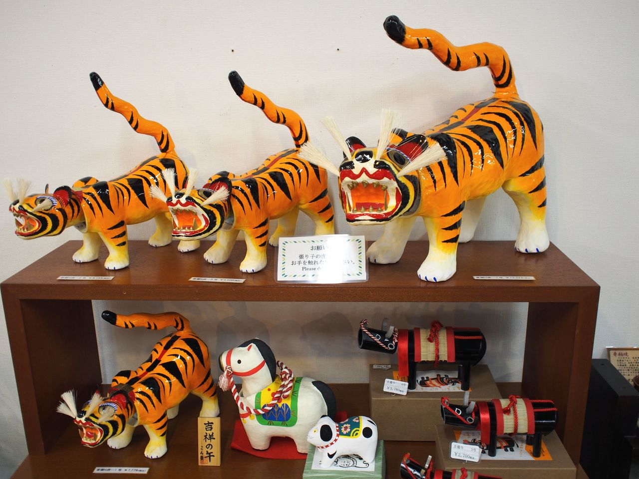 モノが呼んでいる トイネバ