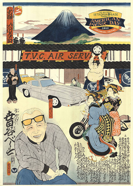 トイネバ