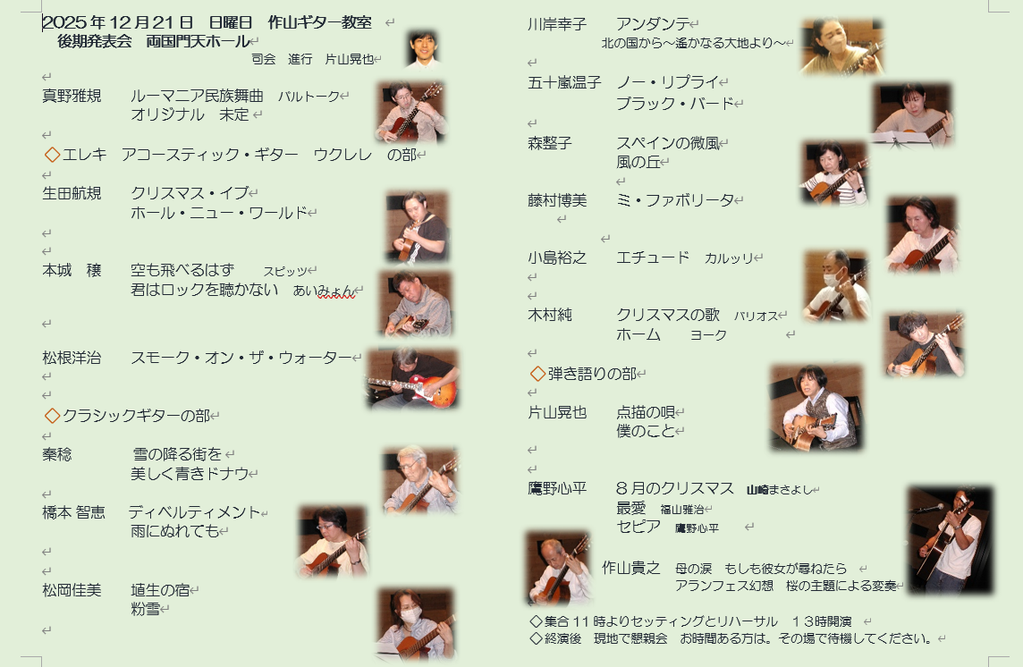 �����꡼�󥷥�å� 2025-11-25 122649