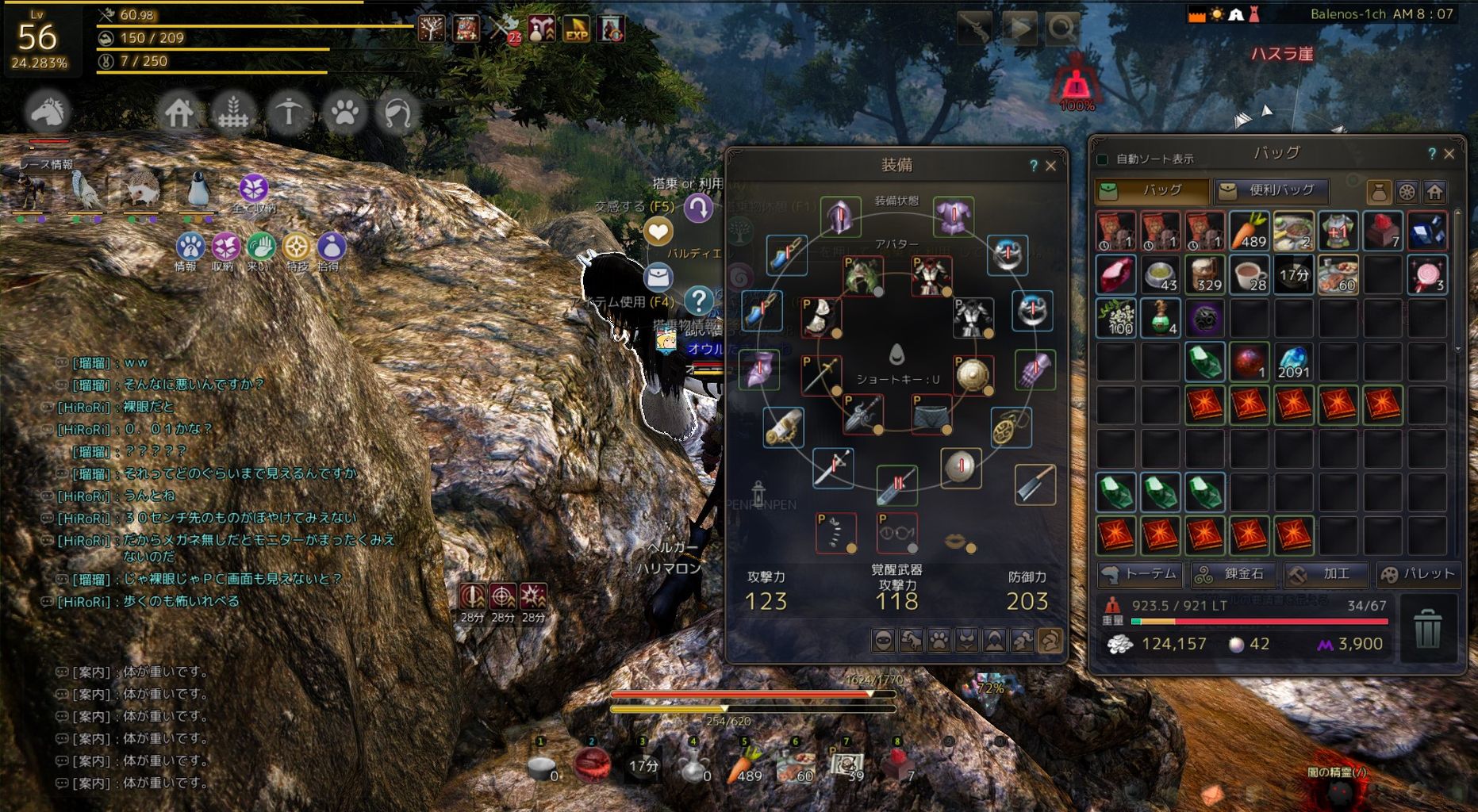 拠点投資10スクロつきハスラ狩りの成果 飼い慣らされたqbの駄馬にっき 黒い砂漠