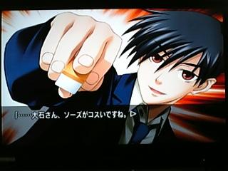 俺が山狗の小此木だ そりゃよかったな 給料いくらだ Room In Room