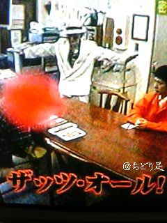 ピカデリー梅田 緊急来日 ちどり足blog