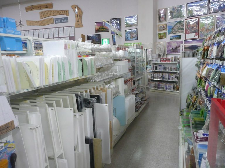 ユニディ湘南平塚店 ブログ45 ユニディ湘南平塚店 ブログ45