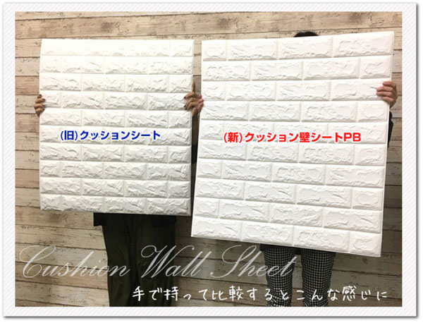 夏も冬も白レンガ シール壁紙クッションブリック壁シートお客様の声 ルームファクトリー 公式livedoorブログ