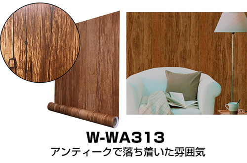 w-wa313