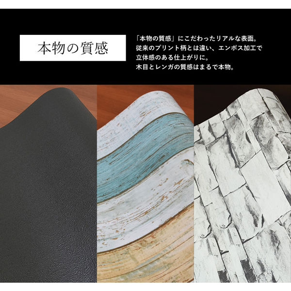 リアルウッドのはがせる壁紙 自分で簡単リフォーム北欧風diy ルームファクトリー 公式livedoorブログ