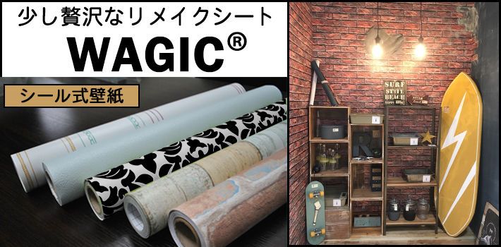 ご存じですか ショップ店舗向けおもてなし壁紙クッション壁シート ルームファクトリー 公式livedoorブログ ご存じですか ショップ店舗向けおもてなし壁紙クッション壁シート ルームファクトリー 公式livedoorブログ