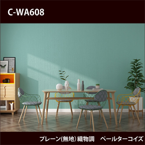 c-wa608_image_hinban