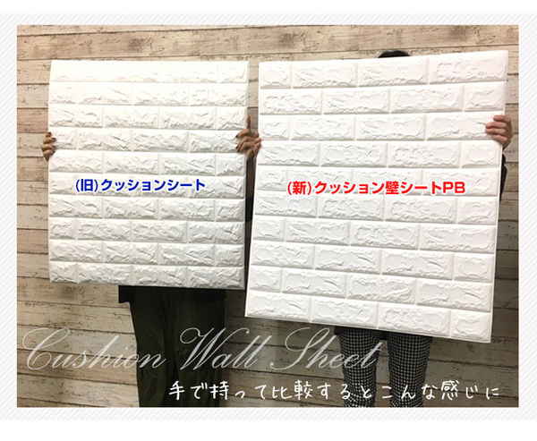 クッションブリック壁シートpbマットホワイト 質感goodふわふわ白レンガ ルームファクトリー 公式livedoorブログ クッションブリック壁シートpbマットホワイト 質感goodふわふわ白レンガ ルームファクトリー 公式livedoorブログ