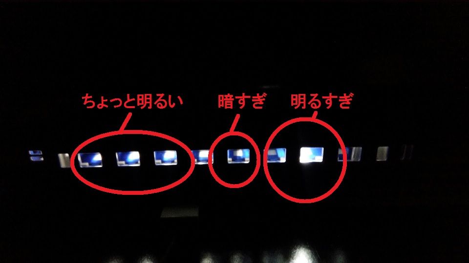 TOMIX室内灯(いわゆる幅狭)の偏り対策を考える : 綺麗に光れ TOMIX室内灯(いわゆる幅狭)の偏り対策を考える : 綺麗に光れ
