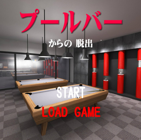 game_p3