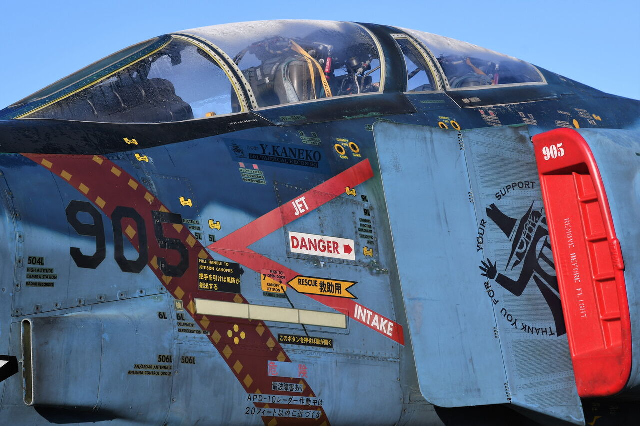 百里基地特別公開日19 地上展示 外来機待機室