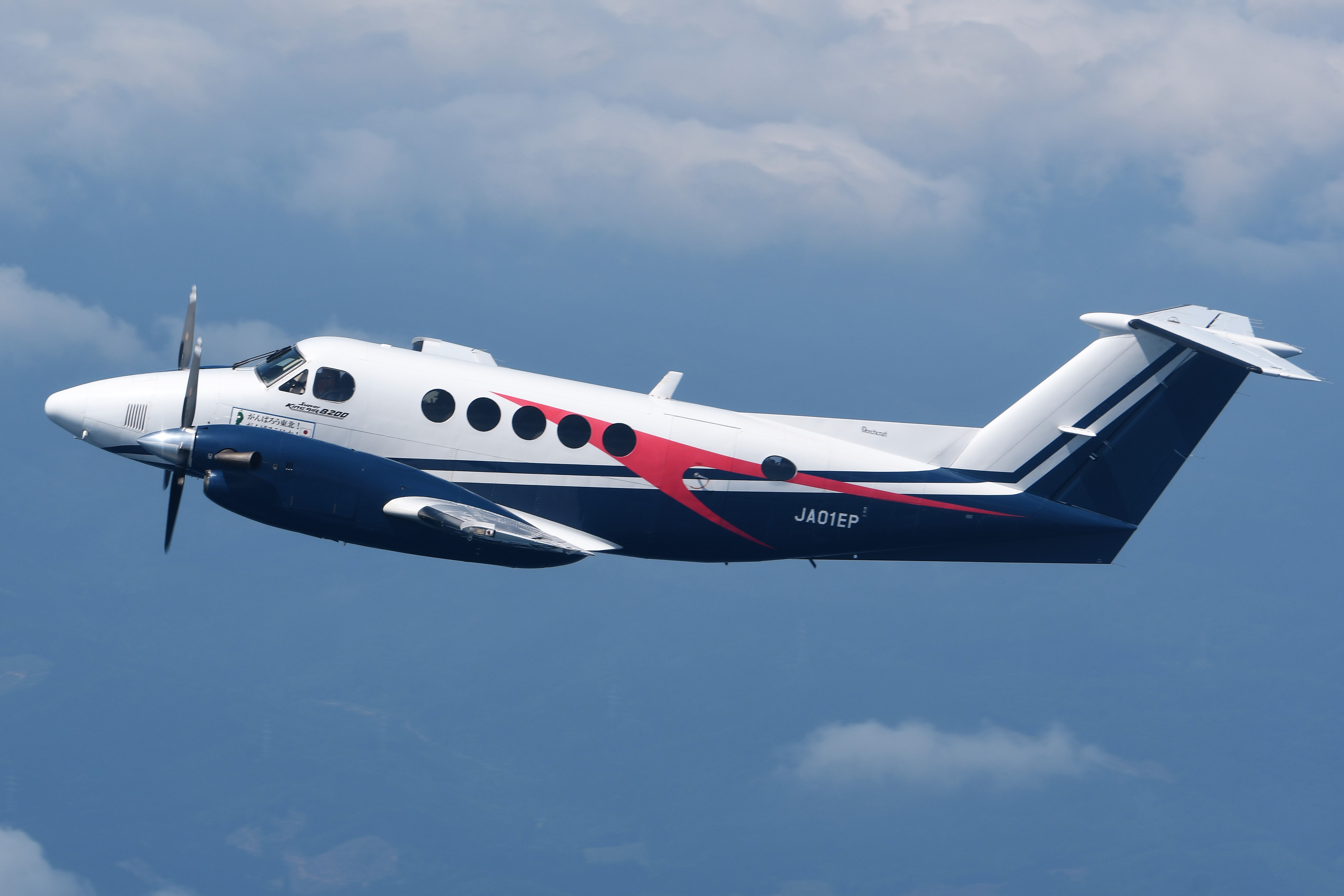 北海道での空撮ミッション”その4” BE20(JA01EP) : Library of Skies （外来機待機室）