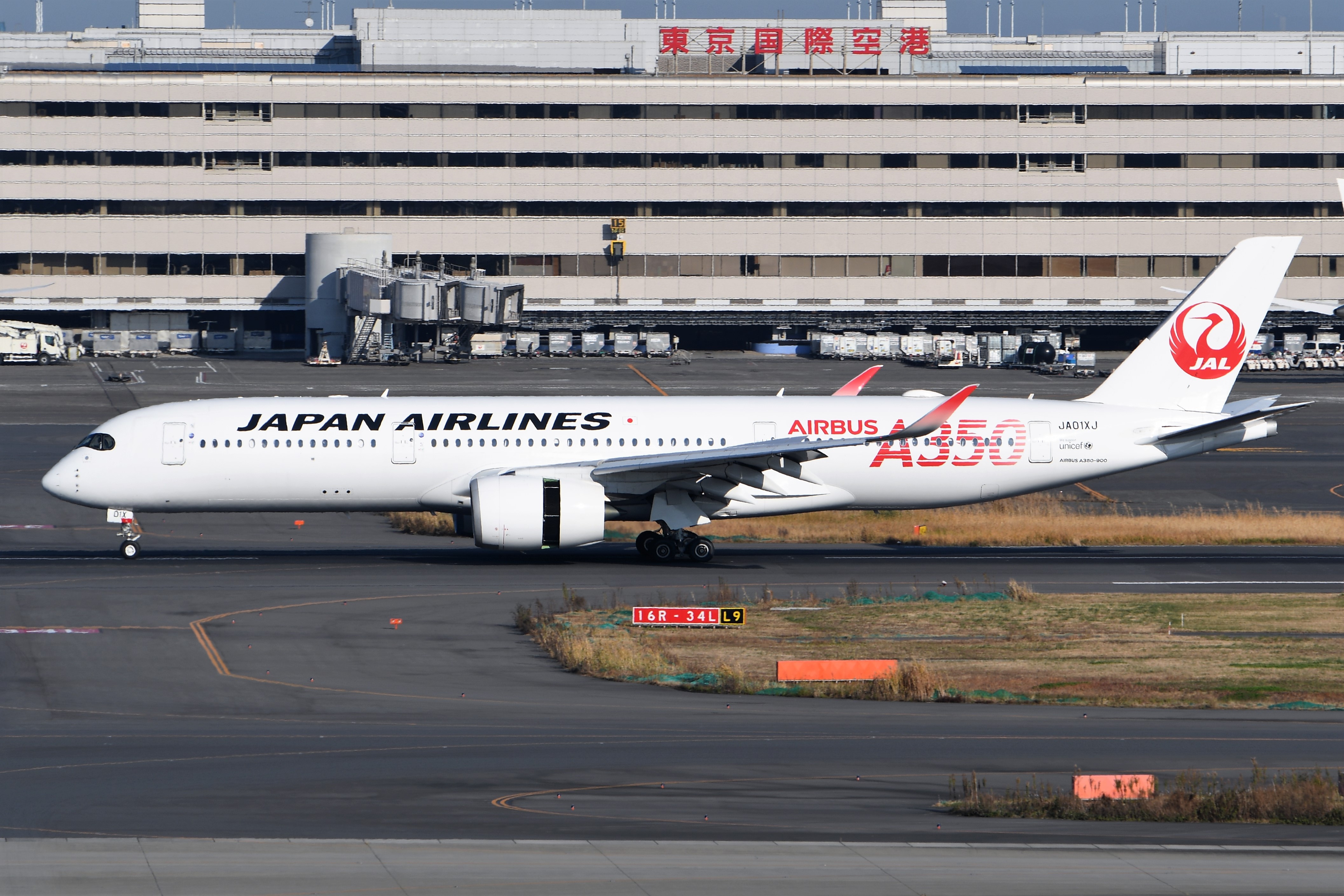21年12月11日 土 羽田空港 その１ 外来機待機室