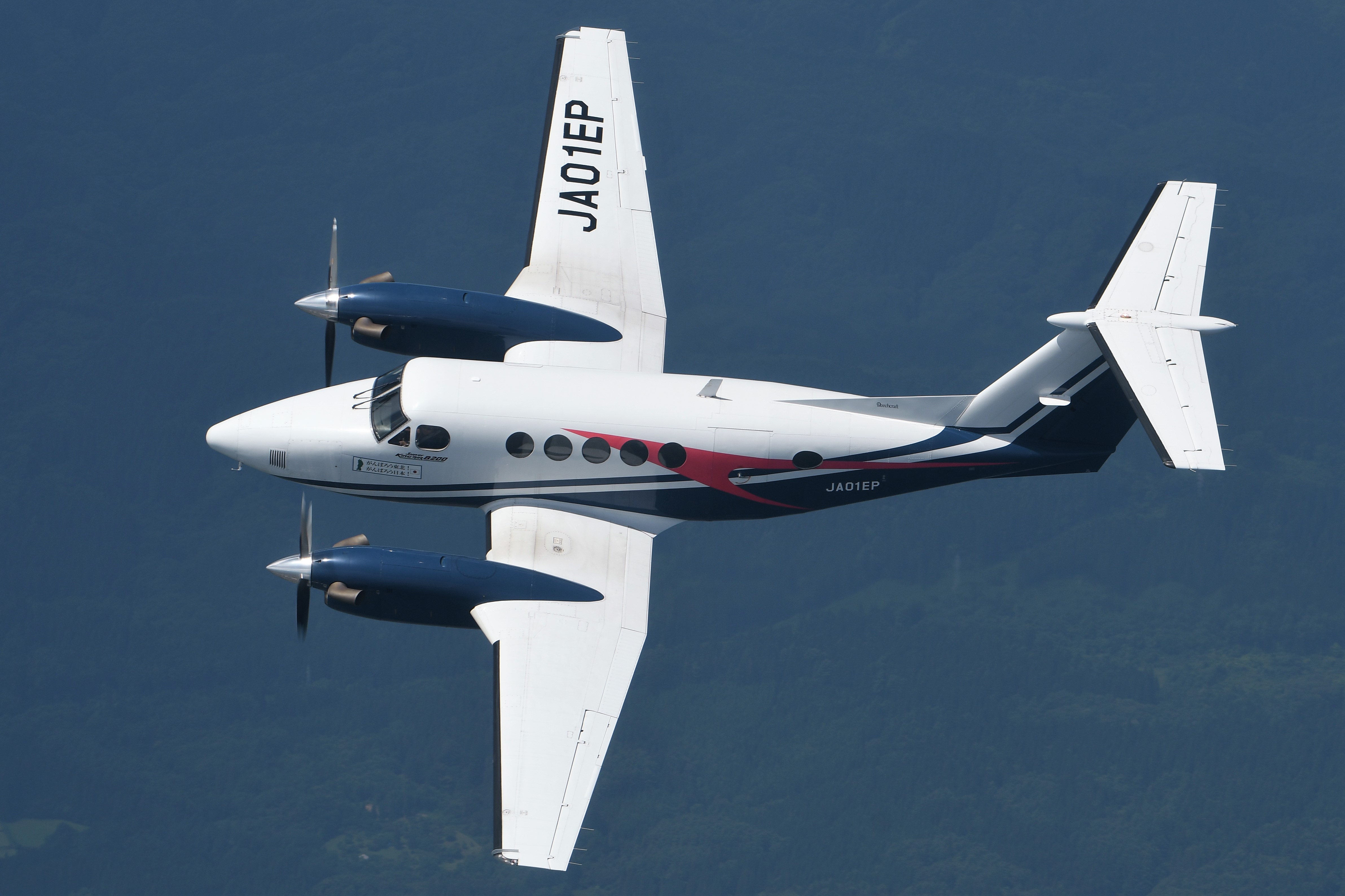 北海道での空撮ミッション”その4” BE20(JA01EP) : Library of Skies （外来機待機室）