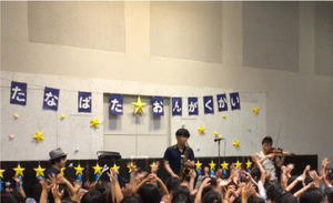 7.2幼稚園