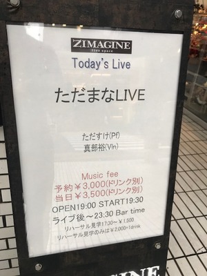 0521看板