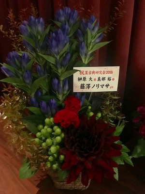お花