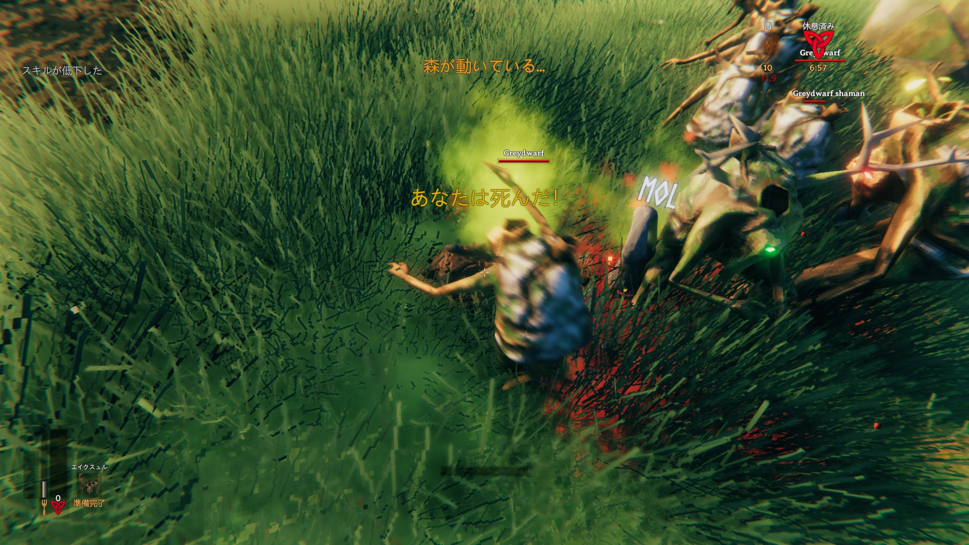 21年2月日ヴァルヘイムやってる ぷらんたーひみつきち