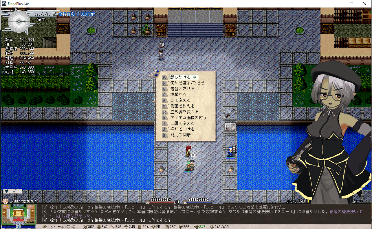 2021年5月28日 まーたelonaやってるよ ぷらんたーひみつきち