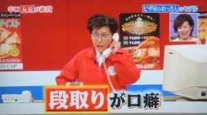 友近 段取り 友近 段取り