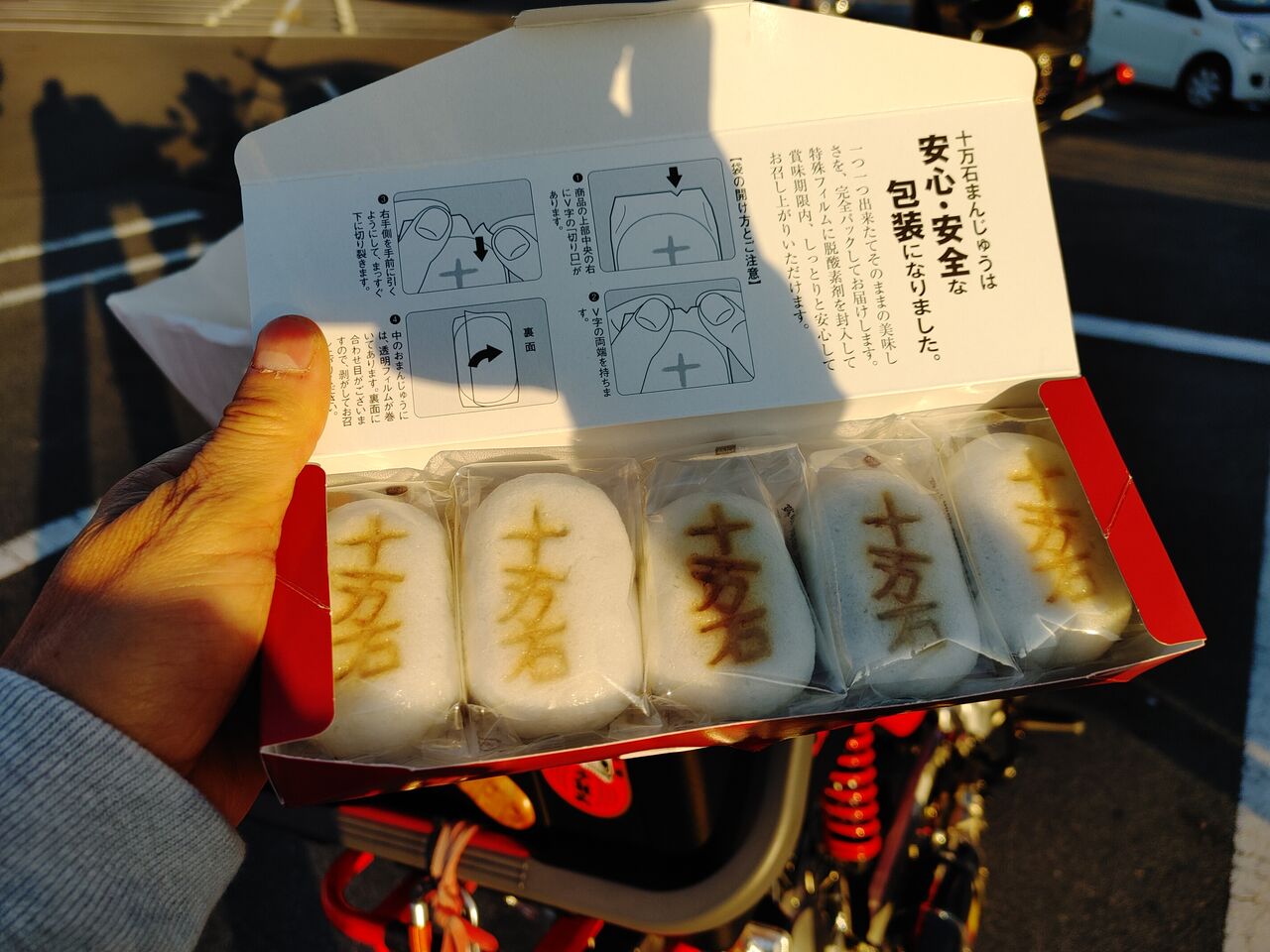 クロスカブで茨城 北千葉 J ｓｎｏｗ ｄｉａｒｙ