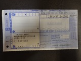 1000014679