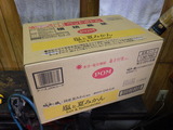 RIMG3898