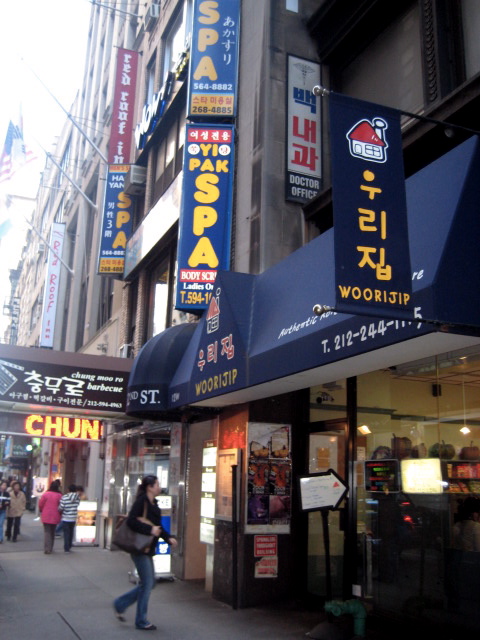 N Yで韓国コスメを探せ 放浪は病気です