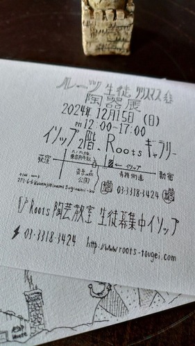 KIMG20241213_122118805