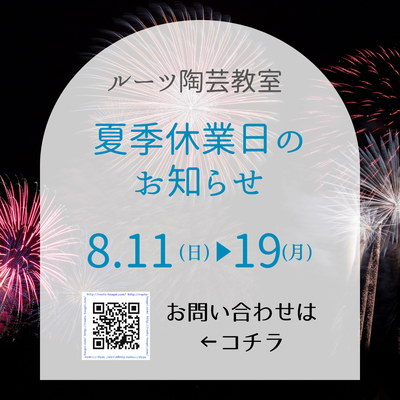 �忧 ����ץ� �Ƶ� �ٶ��� ���Τ餻 ���󥹥���������