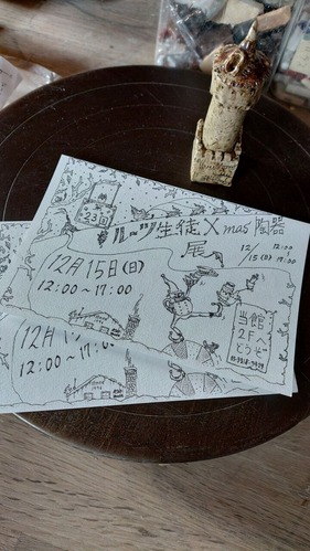 KIMG20241213_122103621