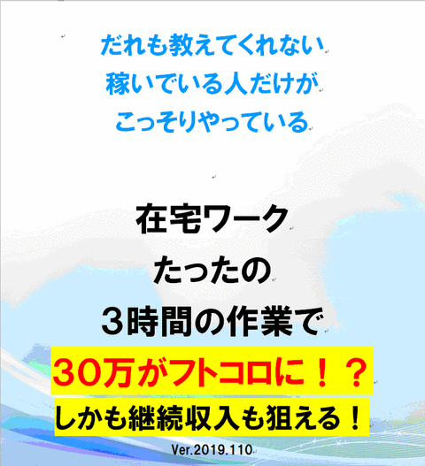 20190811100524