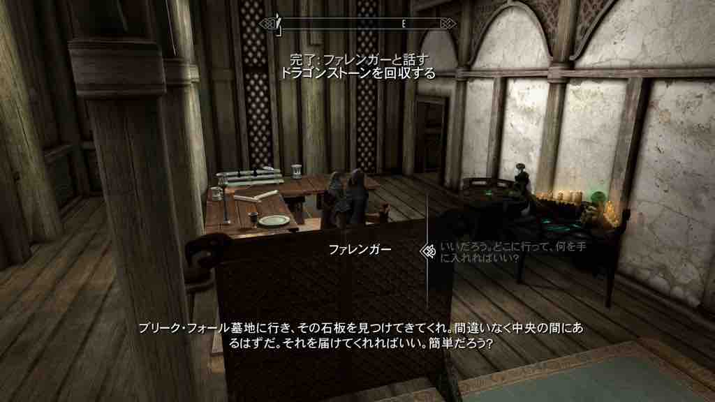 スカイリム　ホワイトラン　レプリカセット スカイリム ホワイトラン レプリカセット スカイリム ホワイトラン