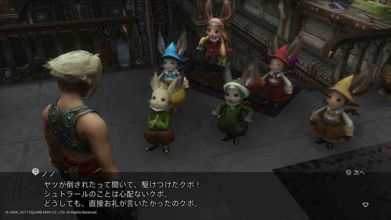 Ps4 Ff12tza のそのそ