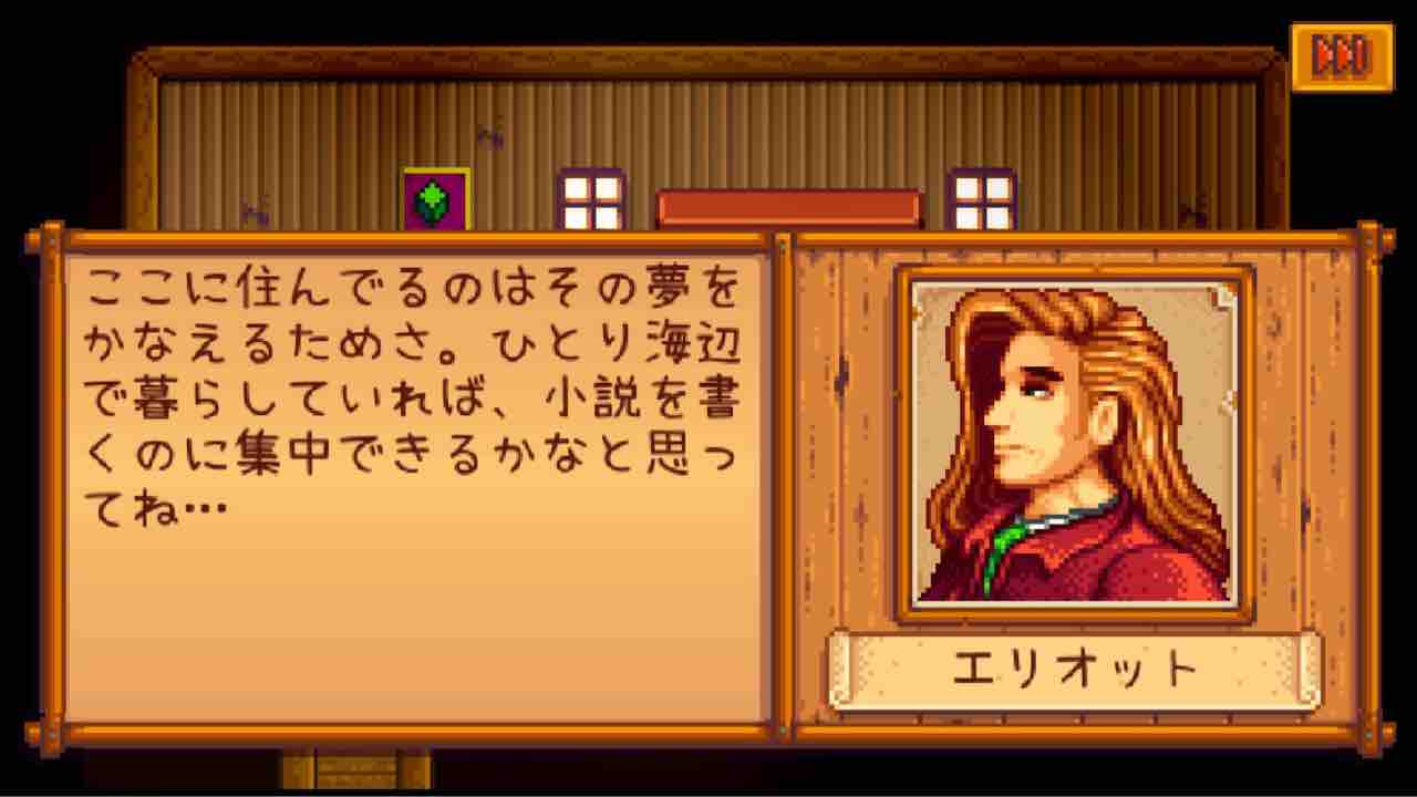 スターデューバレー 二年目冬その3 のそのそ スターデューバレー 二年目冬その3 のそのそ