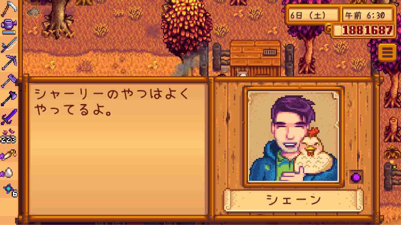 スター デュー バレー ナマズ Stardew Valley スターデューバレー 評価 感想 5分で分かるゲームレビュー Ps4 スター デュー バレー ナマズ Stardew Valley スターデューバレー 評価 感想 5分で分かるゲームレビュー Ps4