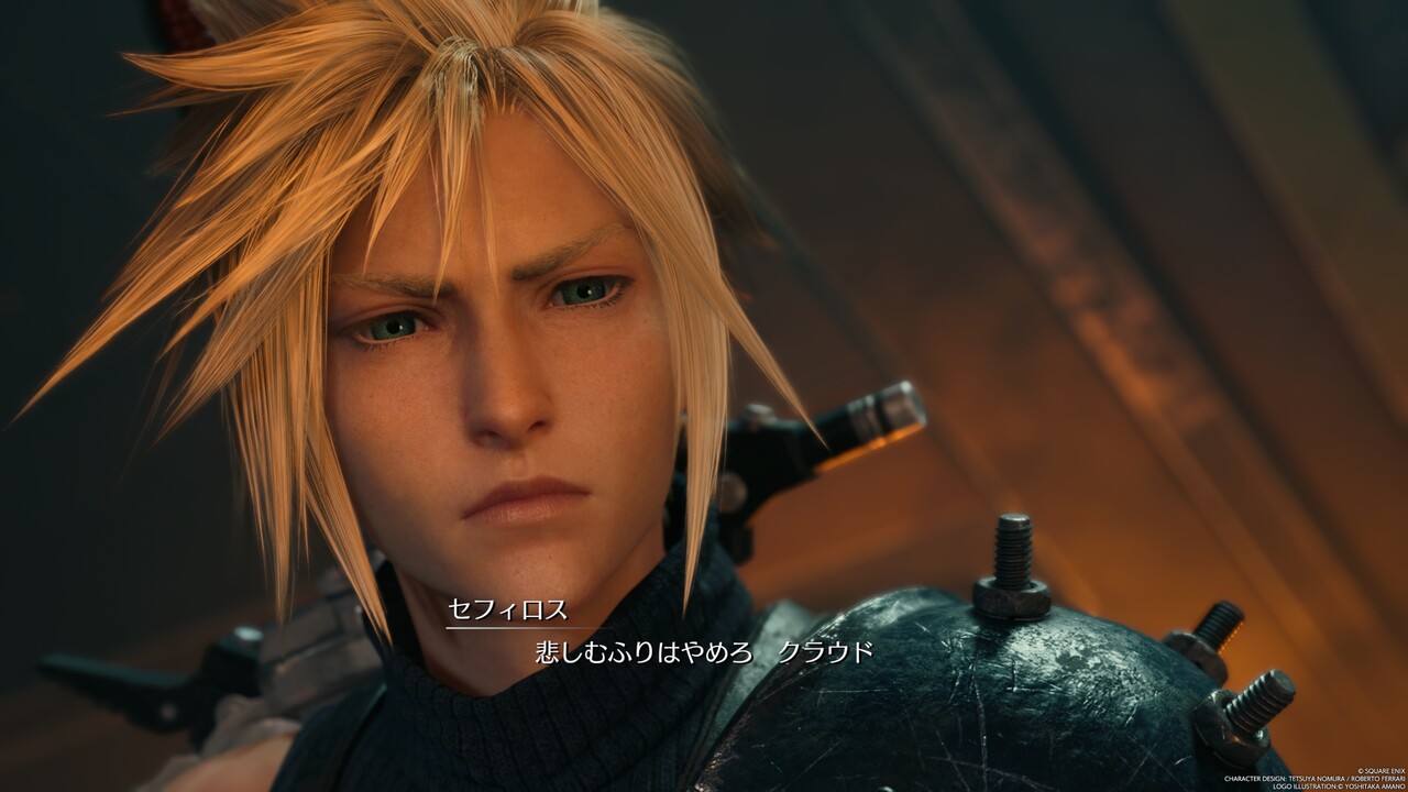 FF7リバース その26 : のそのそ