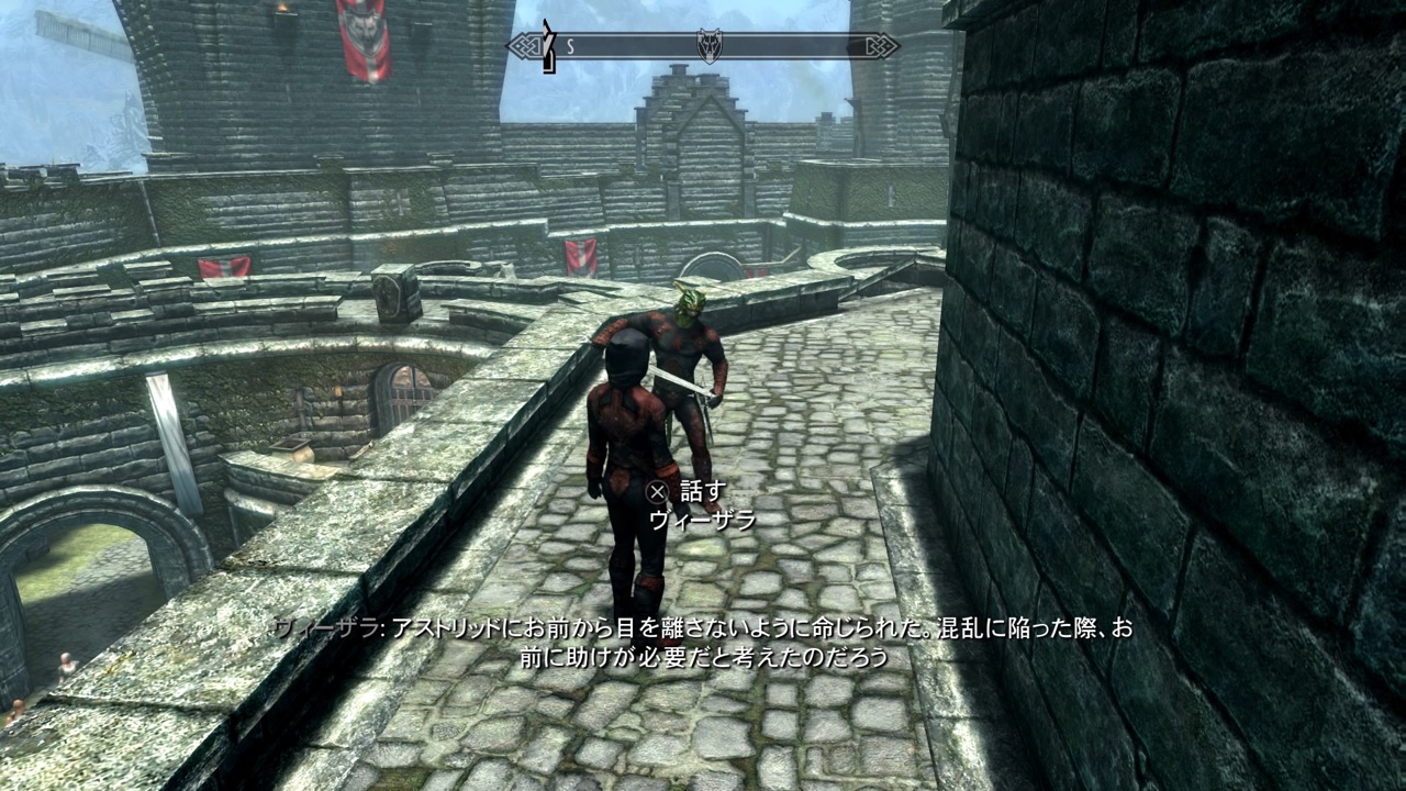 スカイリム のそのそ