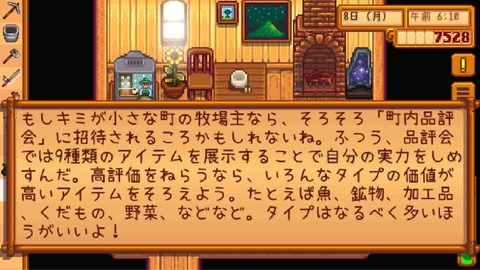 18年11月 のそのそ 18年11月 のそのそ