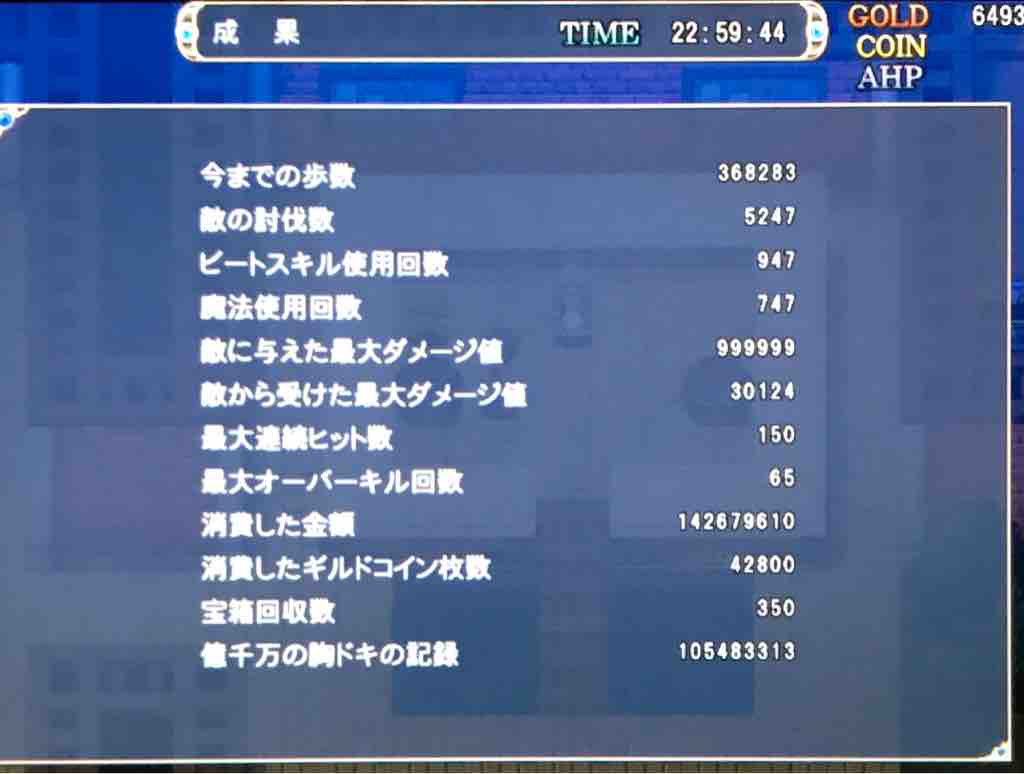 21年02月 のそのそ