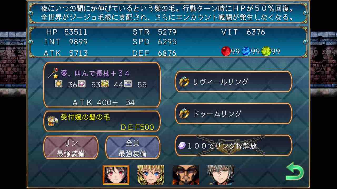 のそのそ アプリゲーム のそのそ アプリゲーム