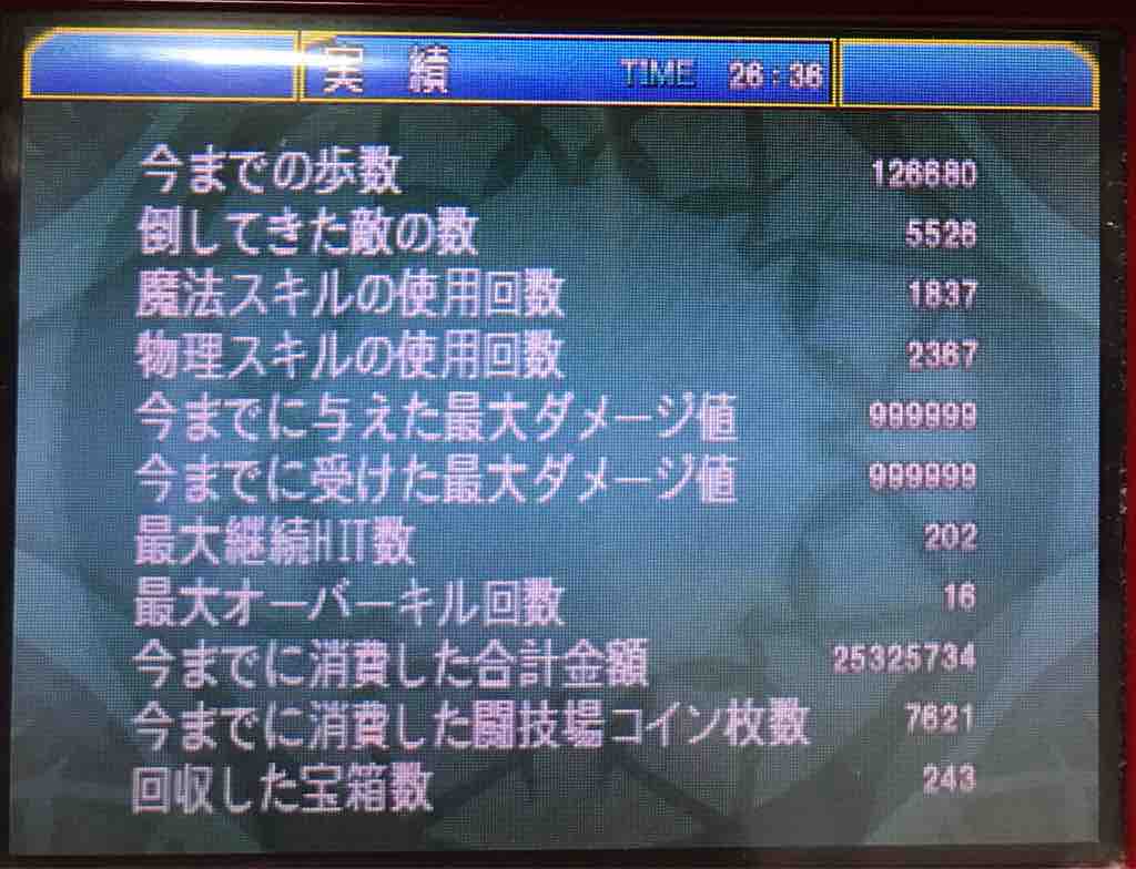 巡界のクレイシア : のそのそ