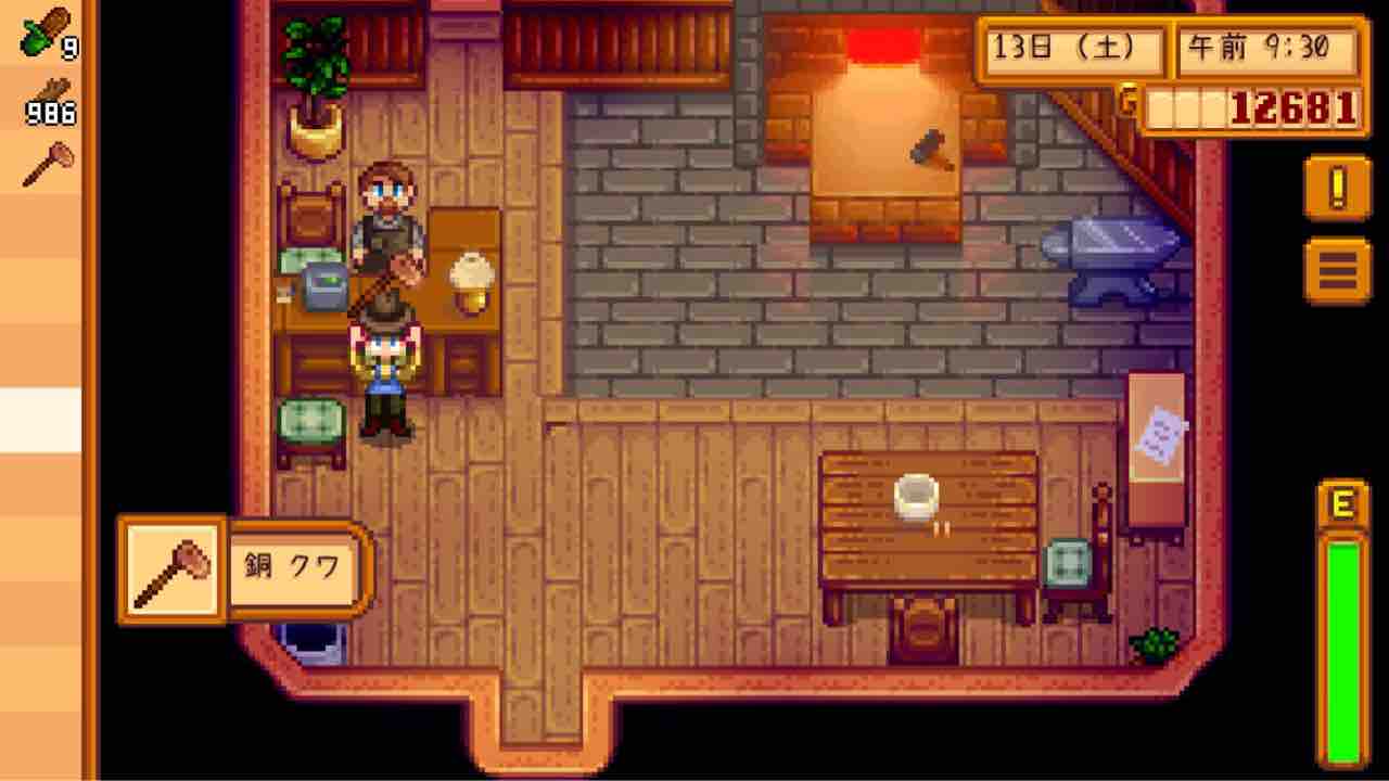 のそのそ スターデューバレー 一年目冬その3