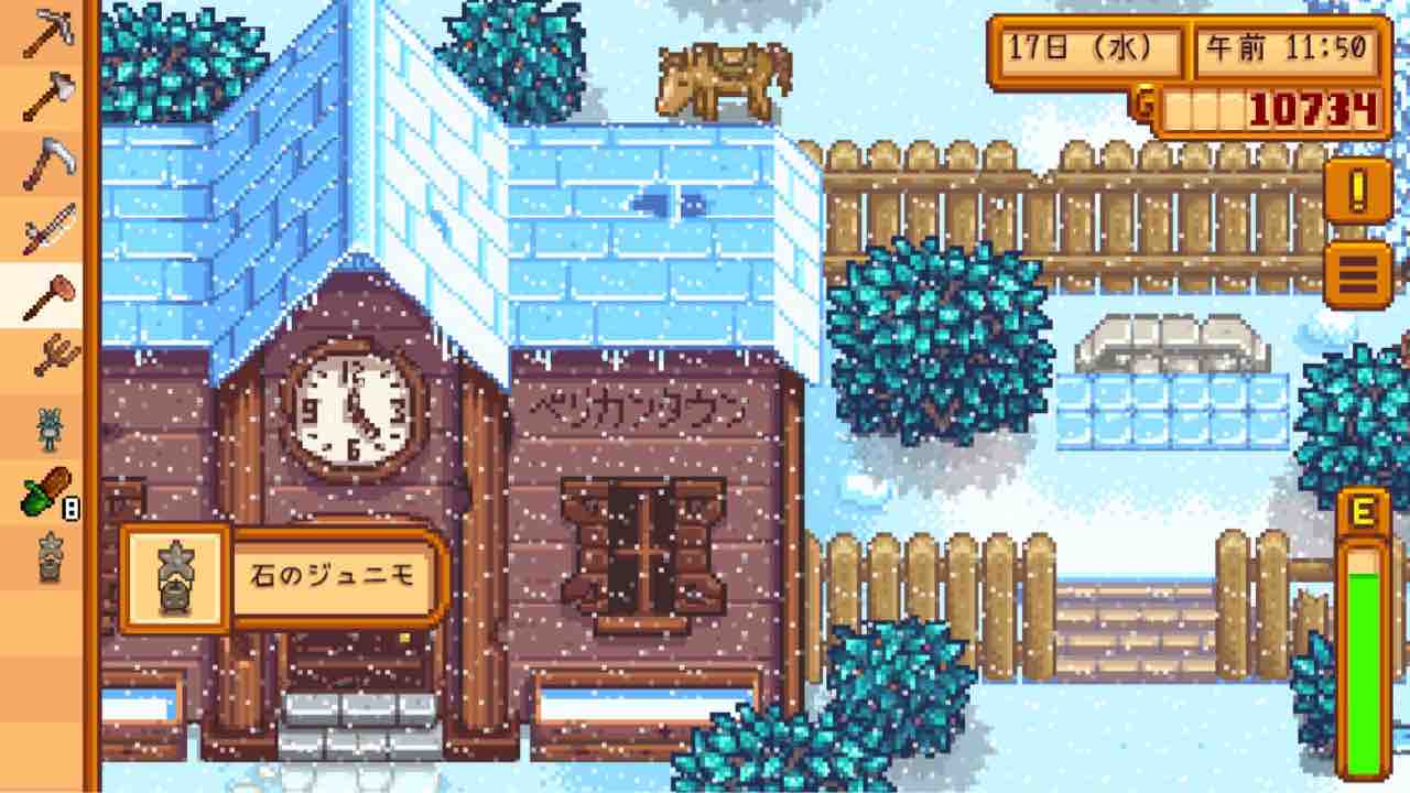 のそのそ のそのそ