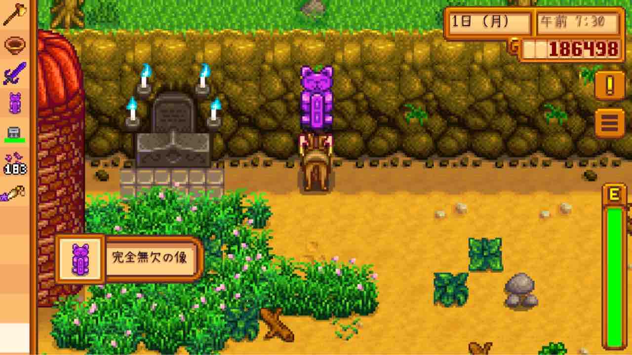 19年01月 のそのそ